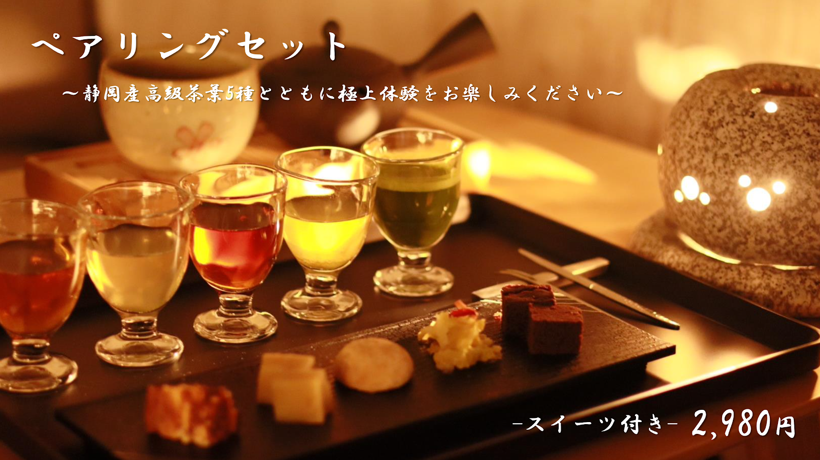 Matcha cafe侘び寂び -wabisabi- 東銀座築地店 thumbnail 3