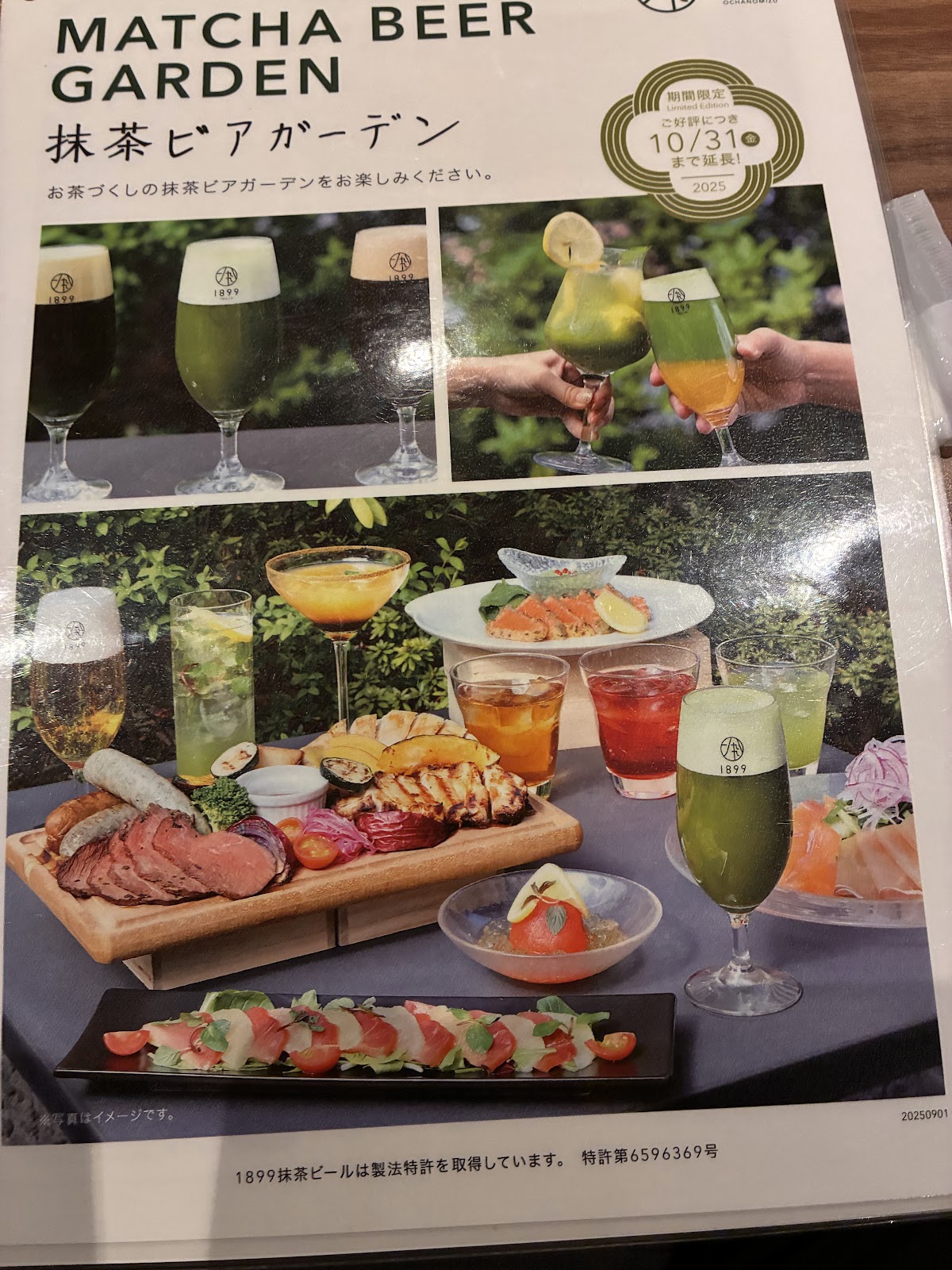 Restaurant 1899 Ochanomizu thumbnail 5