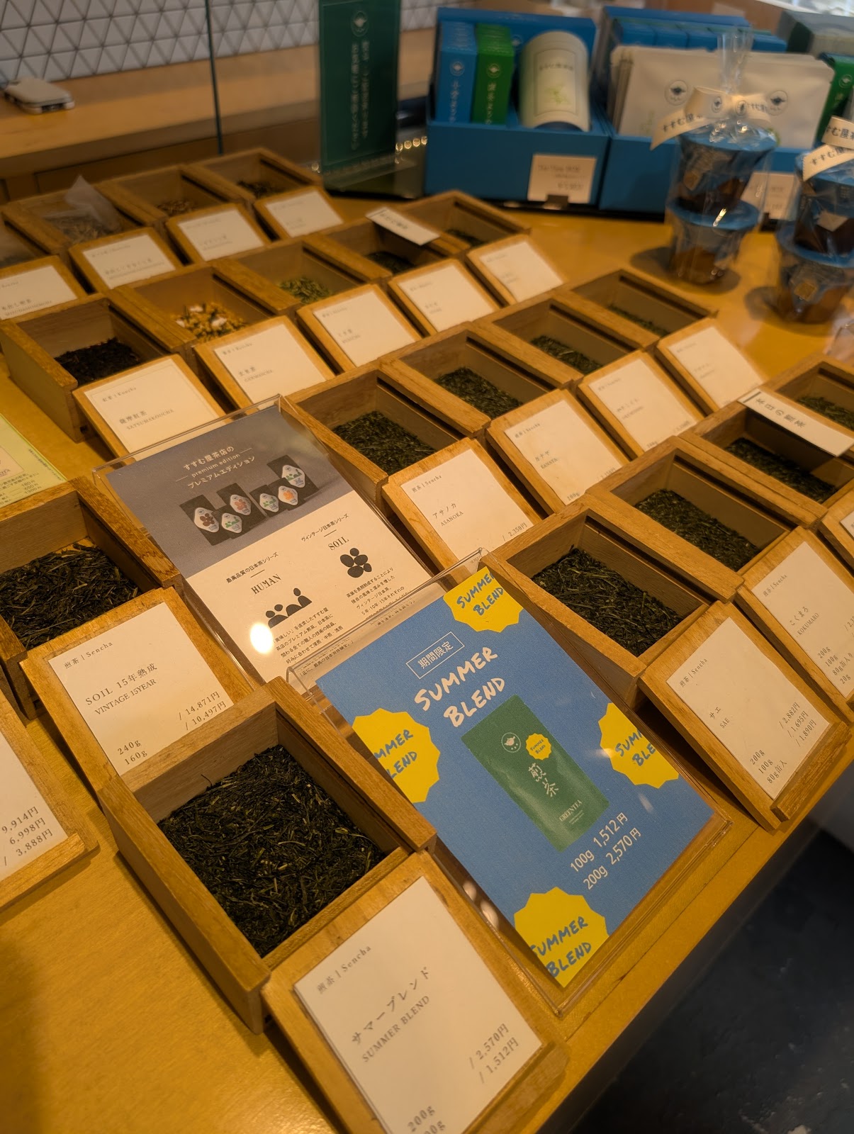 Susumuchaya Tokyo Jiyūgaoka thumbnail 4