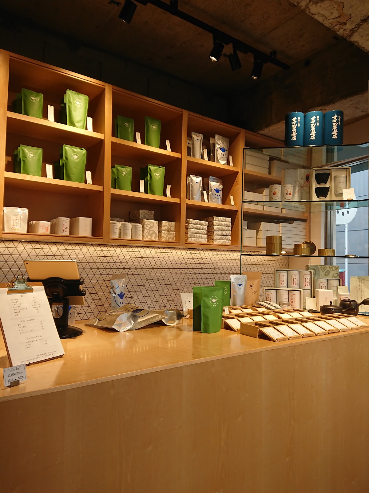 Susumuchaya Tokyo Jiyūgaoka thumbnail 7