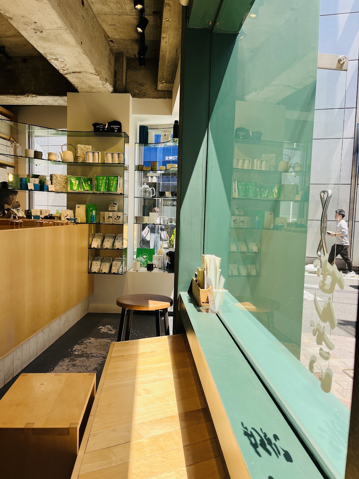 Susumuchaya Tokyo Jiyūgaoka thumbnail 2