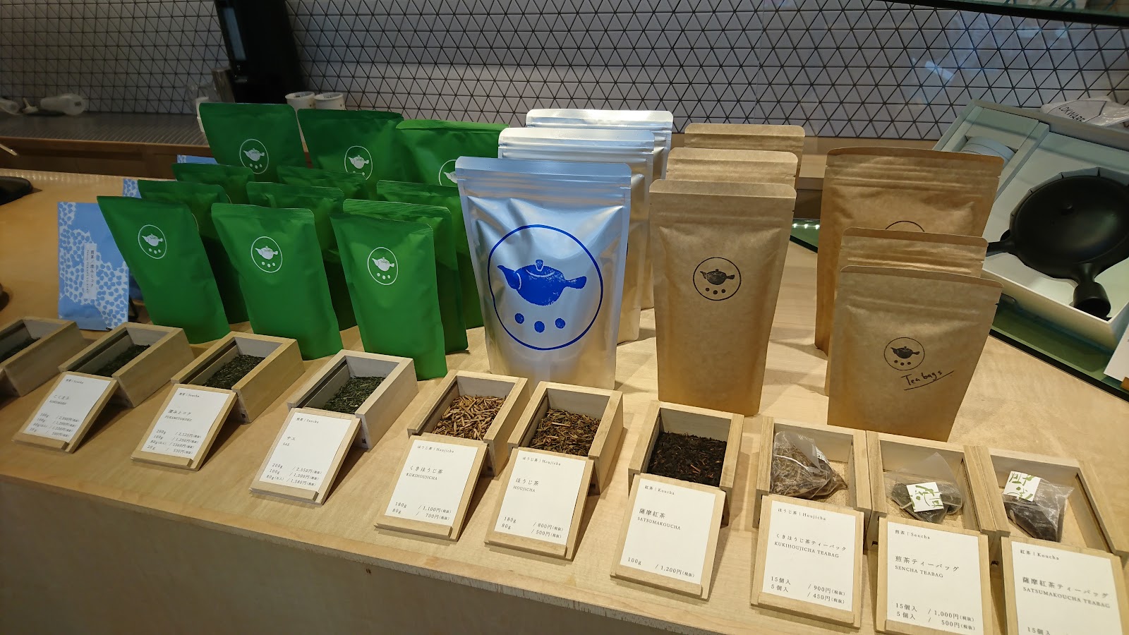 Susumuchaya Tokyo Jiyūgaoka thumbnail 14