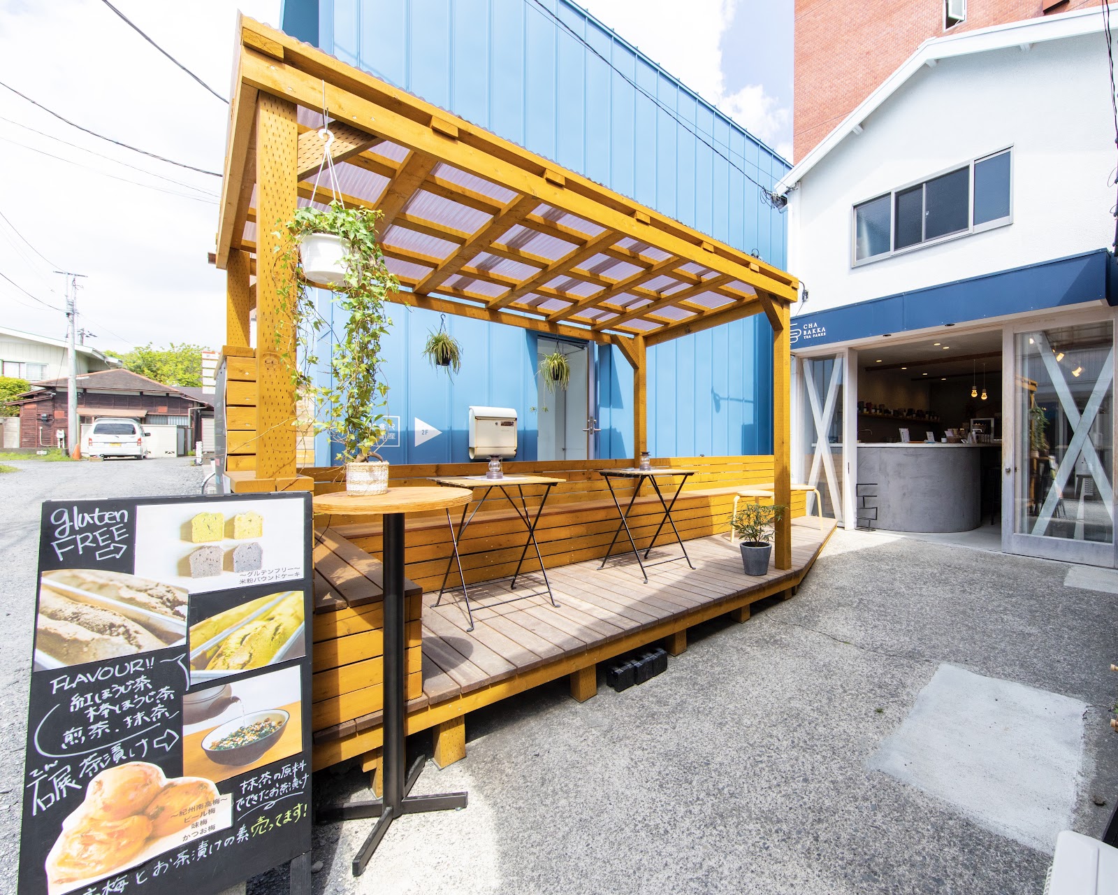 CHABAKKA TEA PARKS thumbnail 3