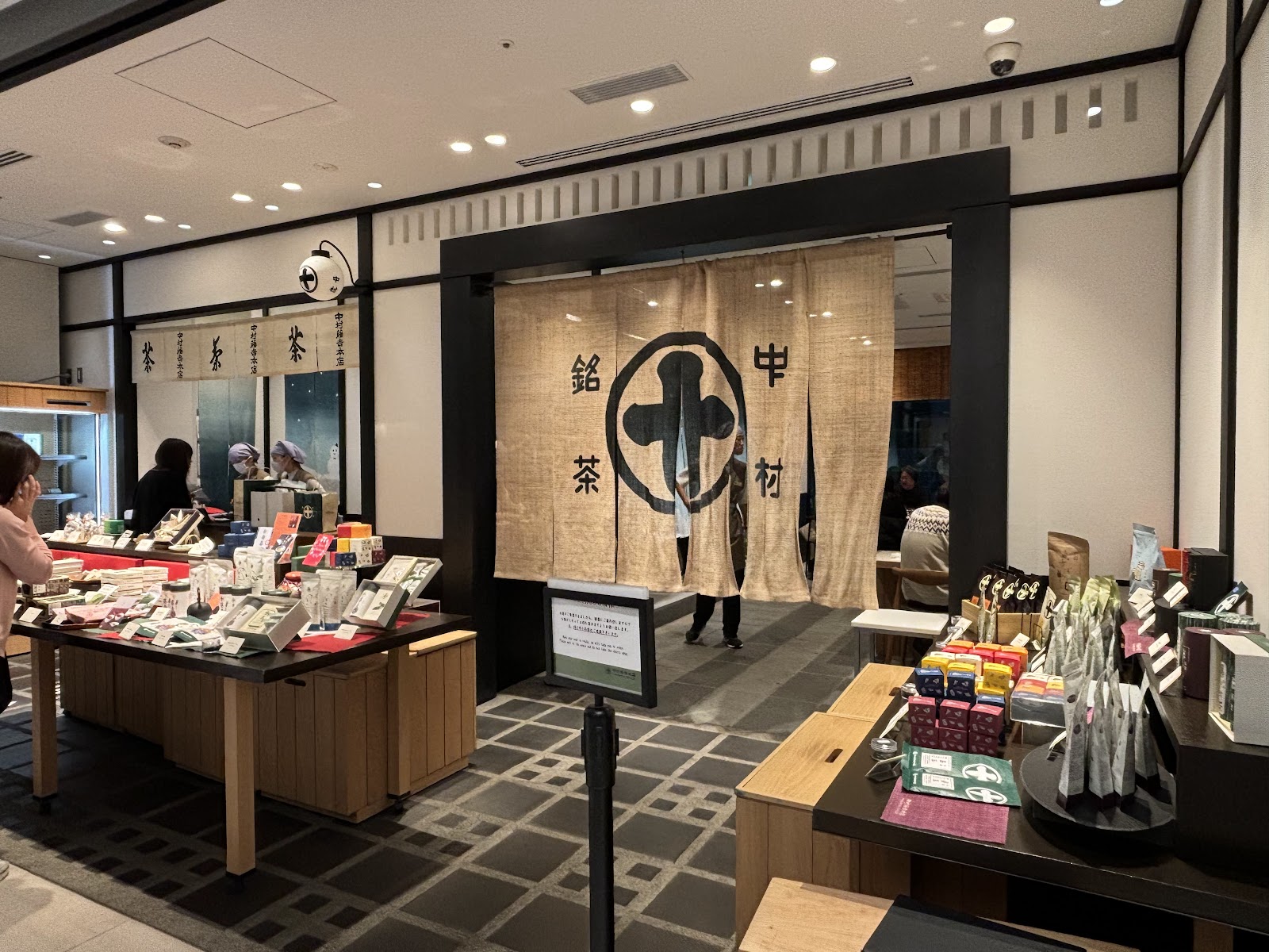 Nakamura Tokichi thumbnail 8