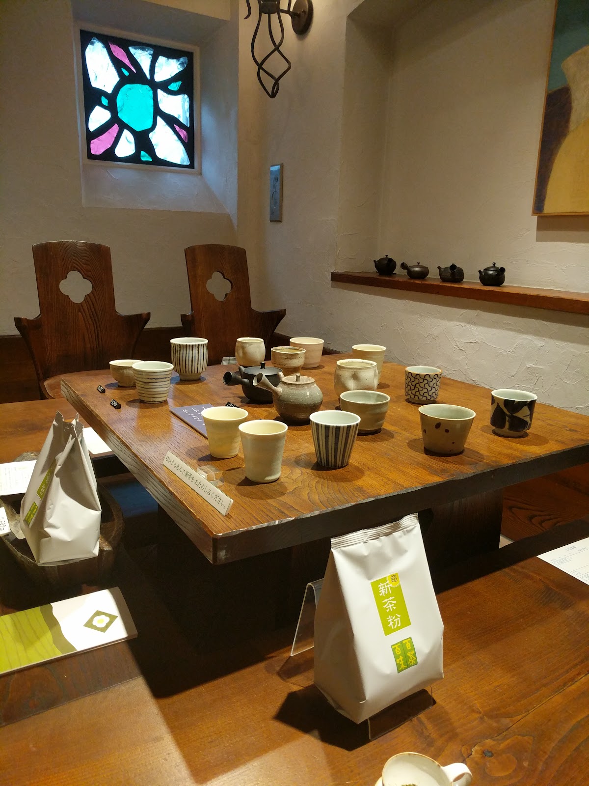 Uogashi Meicha Chanomi Club thumbnail 3