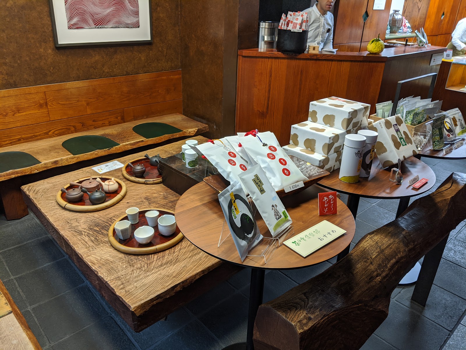 Uogashi Meicha Chanomi Club thumbnail 11