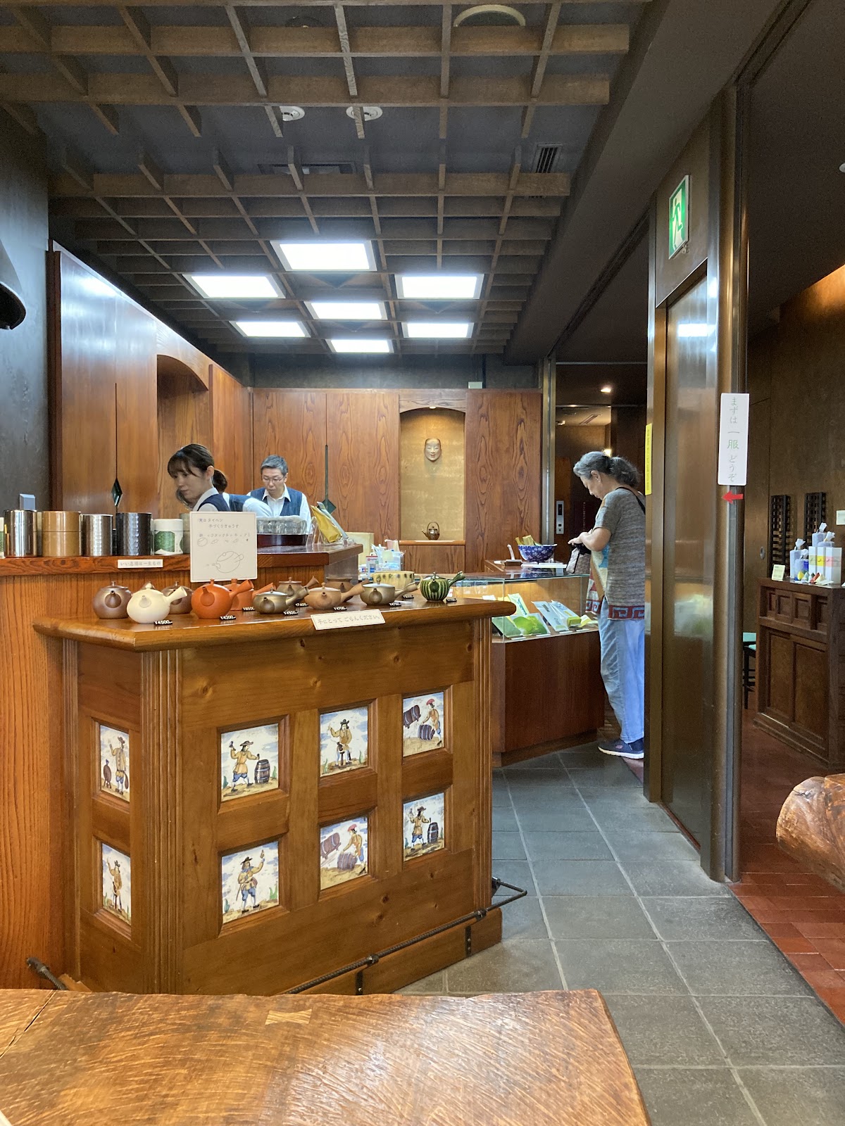 Uogashi Meicha Chanomi Club thumbnail 10