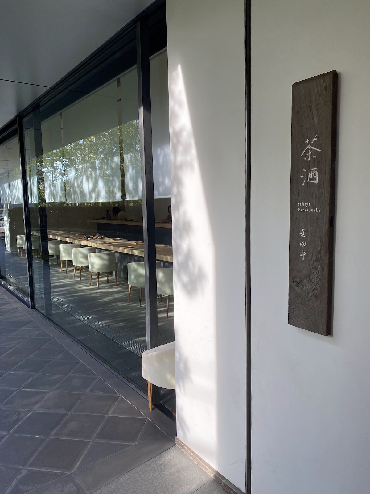 Sahsya Kanetanaka thumbnail 4