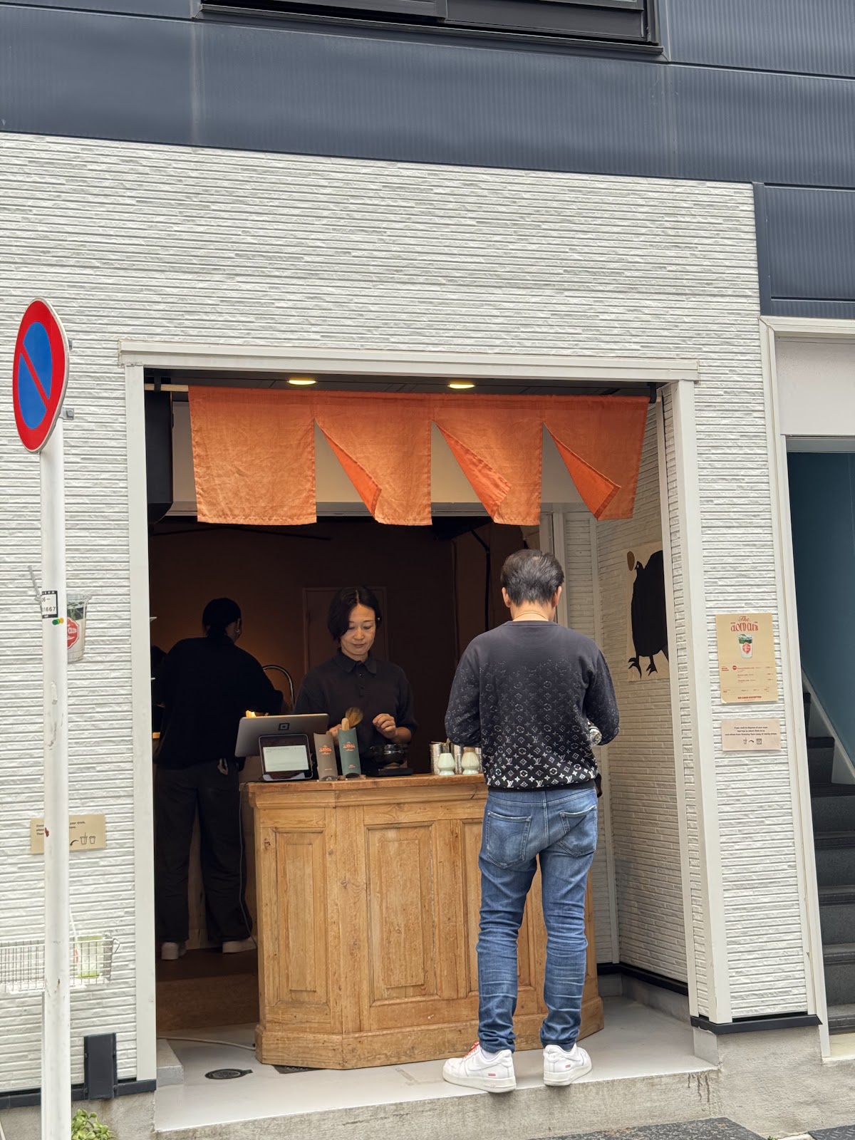 Cloud Club Matcha thumbnail 6