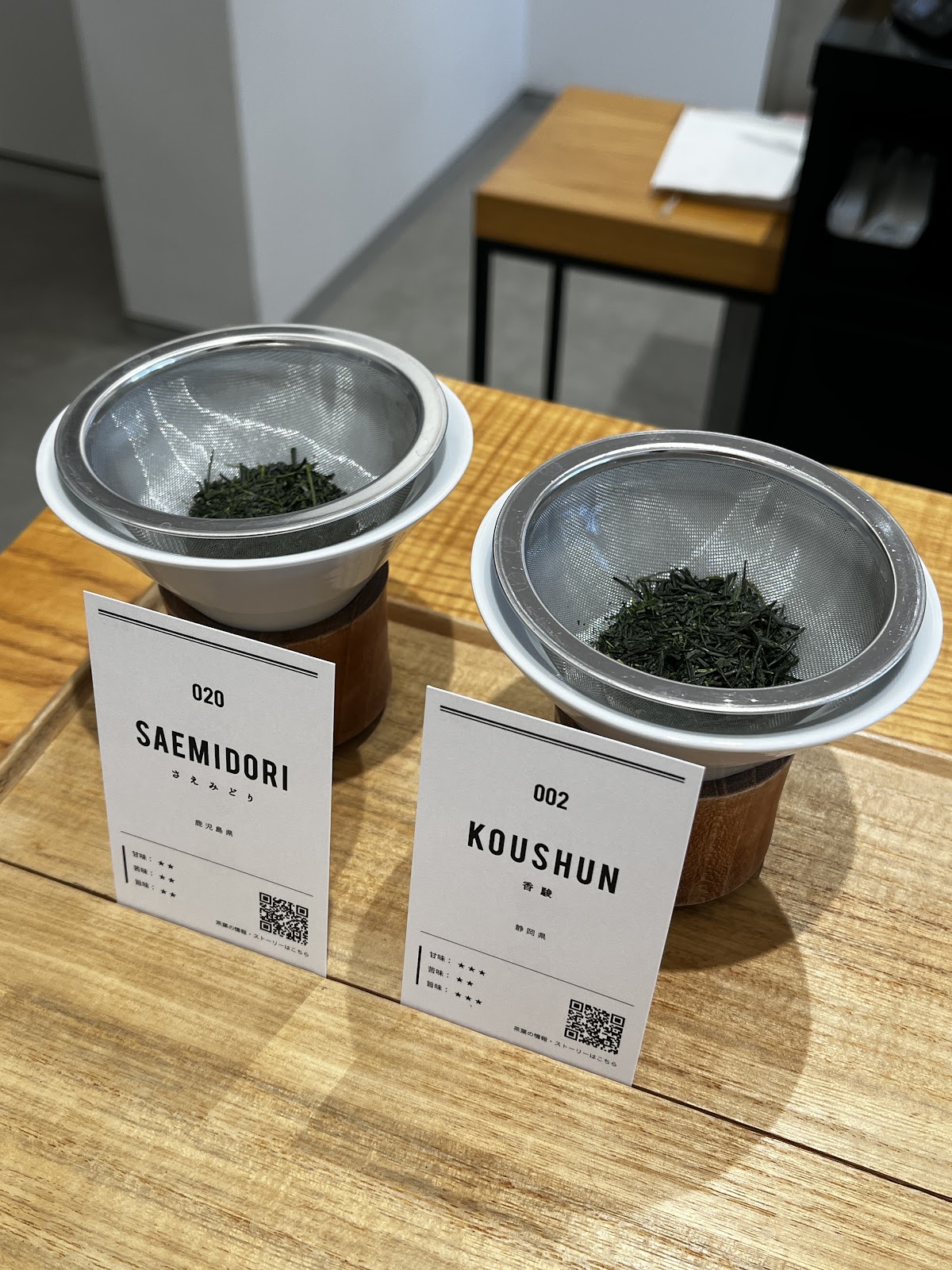 Tokyo Saryo thumbnail 3