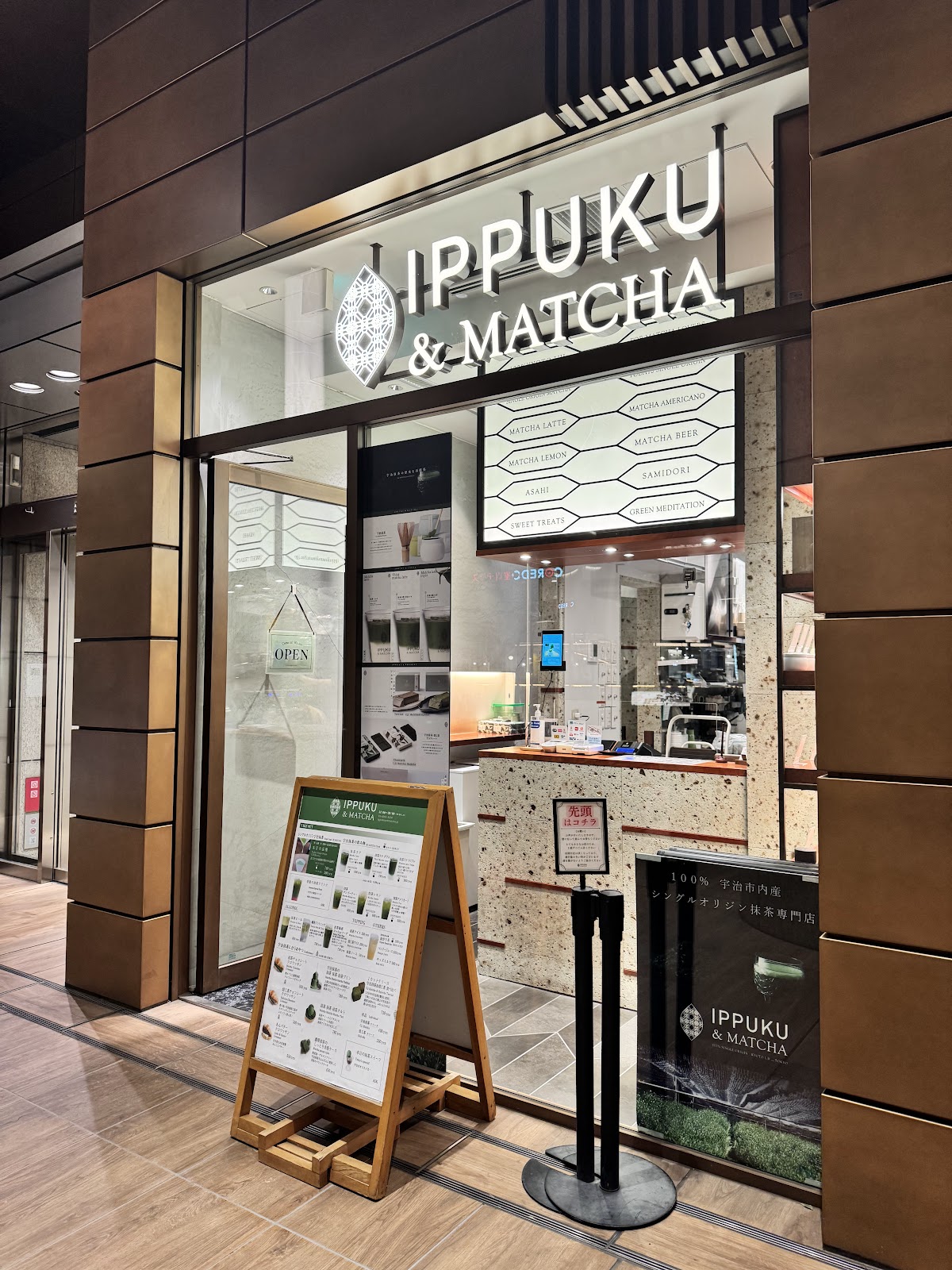 IPPUKU&MATCHA thumbnail 13