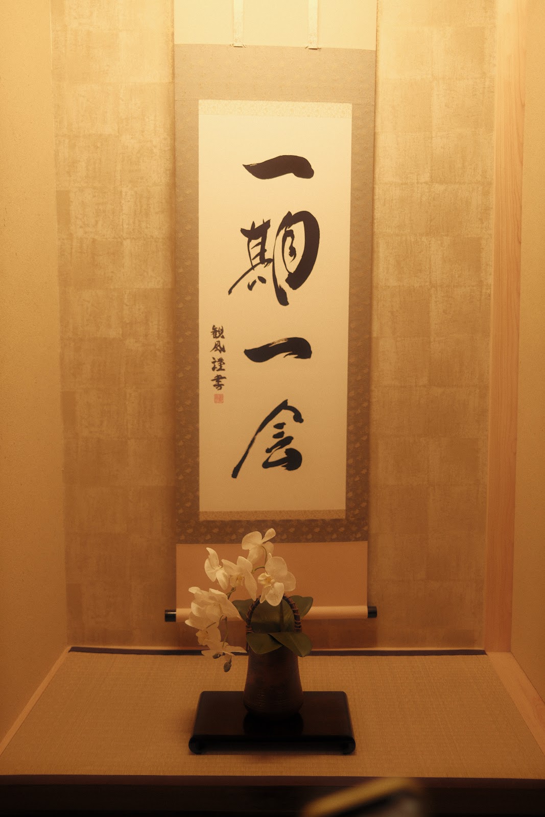 Uguisu-An, 鶯庵 Tea ceremony Experience and Japanese souvenir shop thumbnail 12