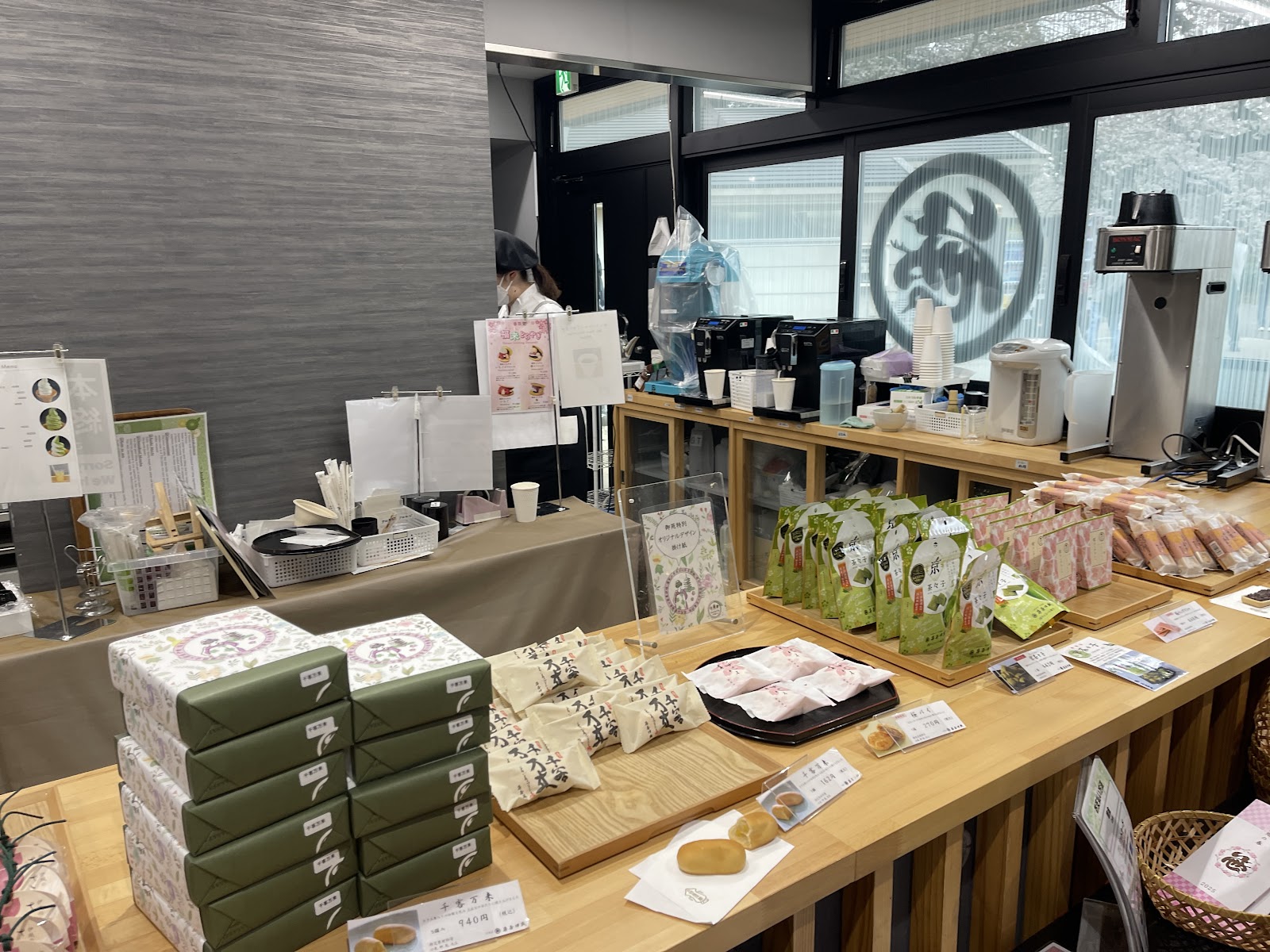 SASAYAIORI+ Shinjuku Gyoen National Garden thumbnail 19