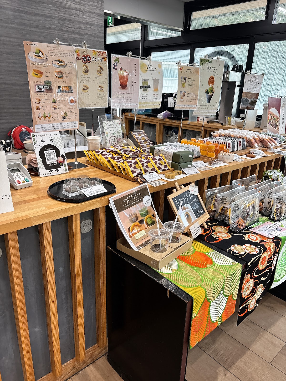 SASAYAIORI+ Shinjuku Gyoen National Garden thumbnail 8