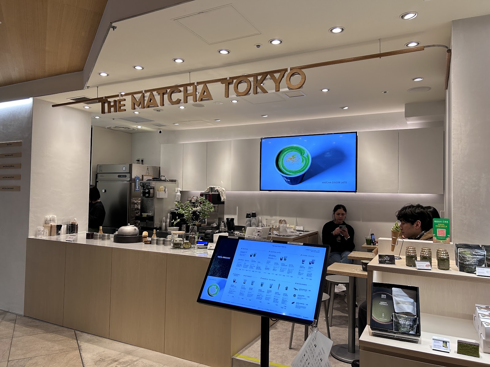 The Matcha Tokyo Shinjuku thumbnail 6