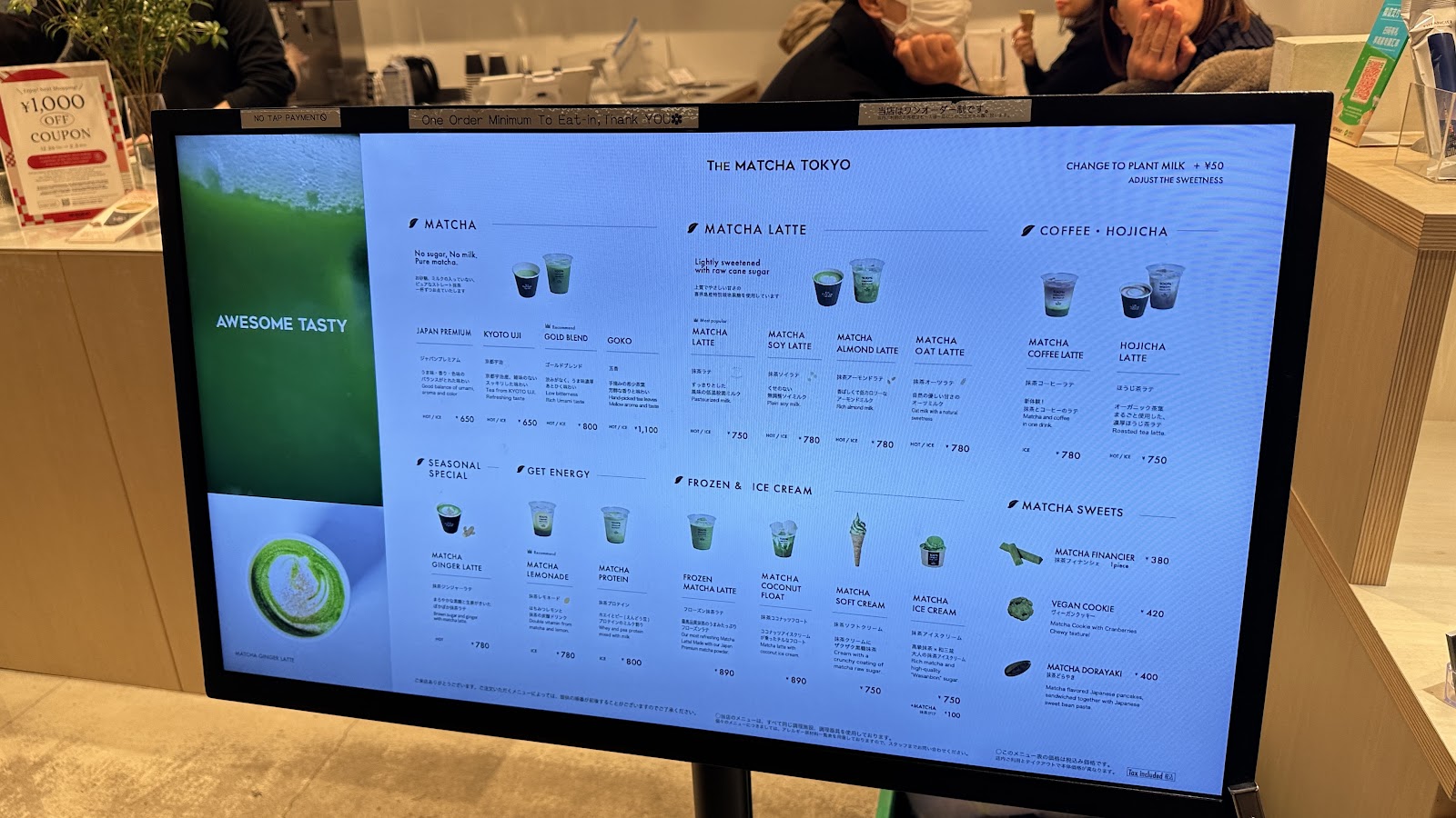 The Matcha Tokyo Shinjuku thumbnail 11