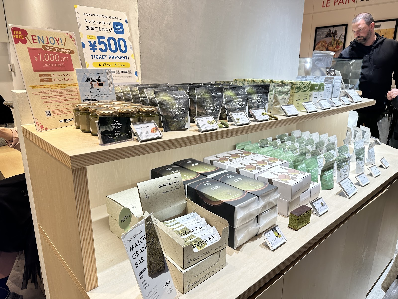 The Matcha Tokyo Shinjuku thumbnail 17