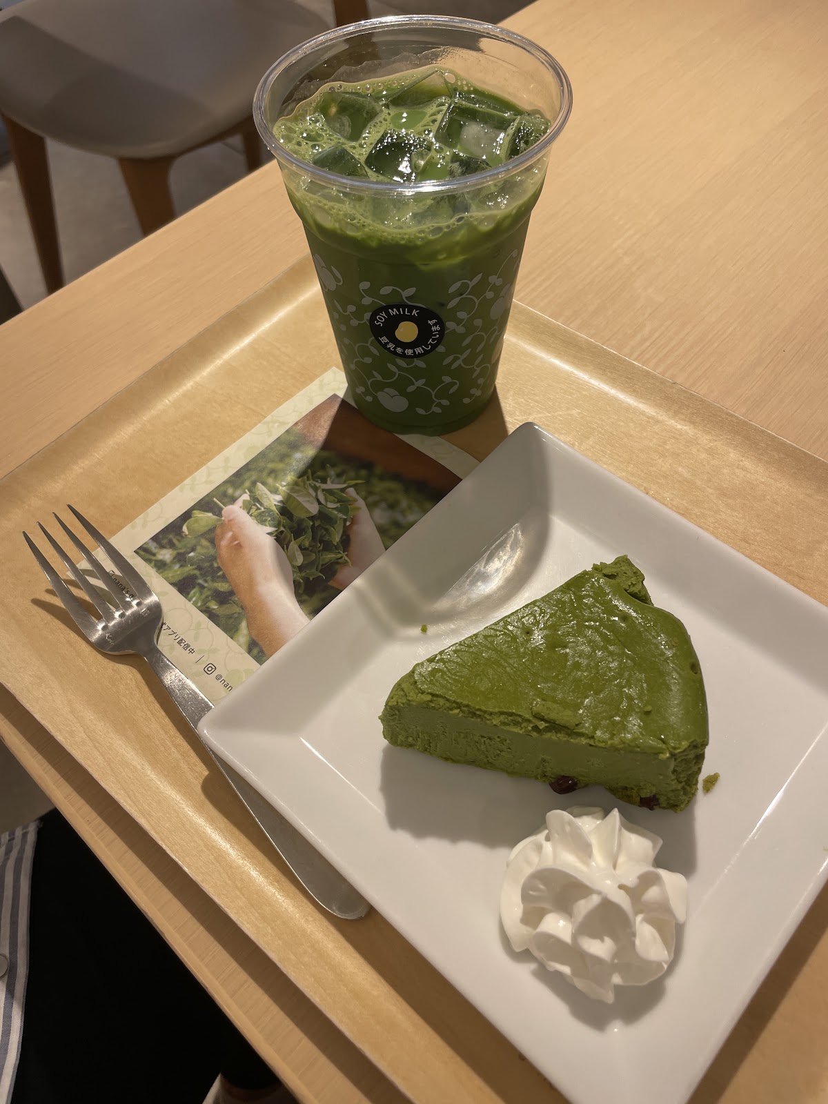 nana’s green tea ルミネエスト新宿店 thumbnail 17