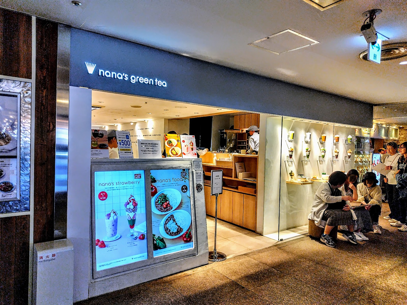 nana’s green tea ルミネエスト新宿店