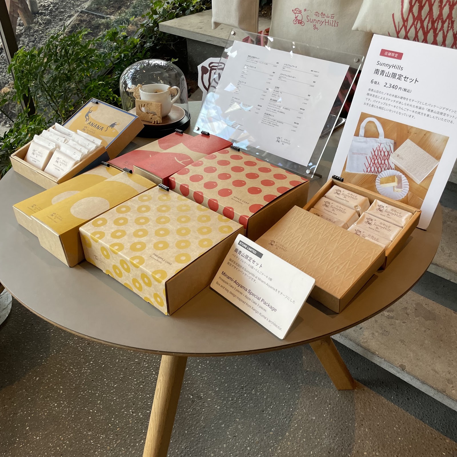 SunnyHills minamiaoyama thumbnail 16