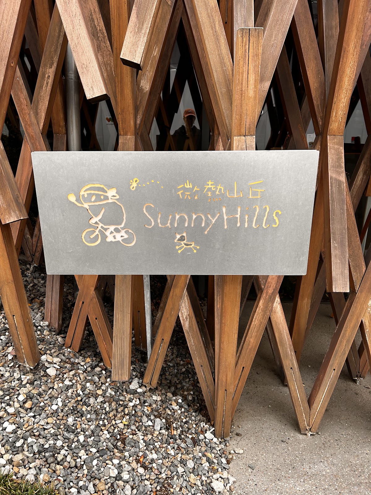 SunnyHills minamiaoyama thumbnail 13