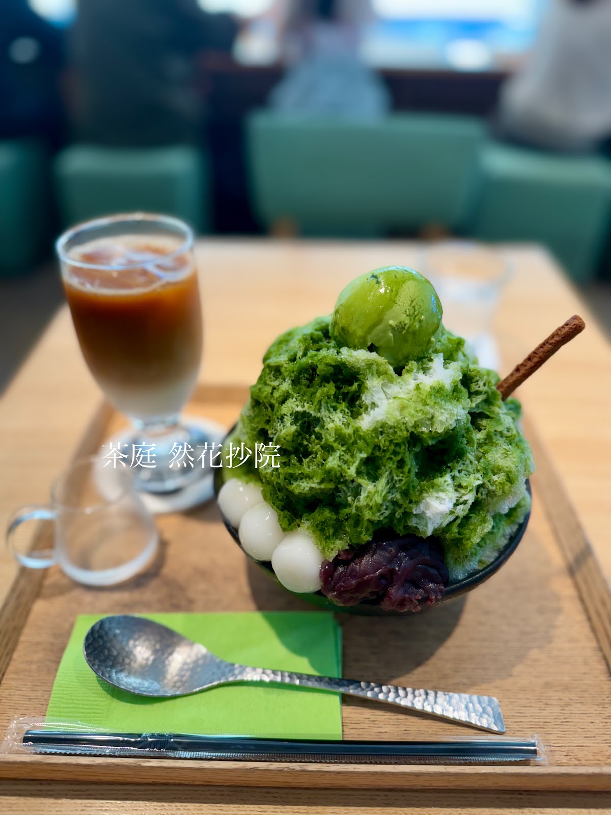 Satei Zenkashoin thumbnail 4