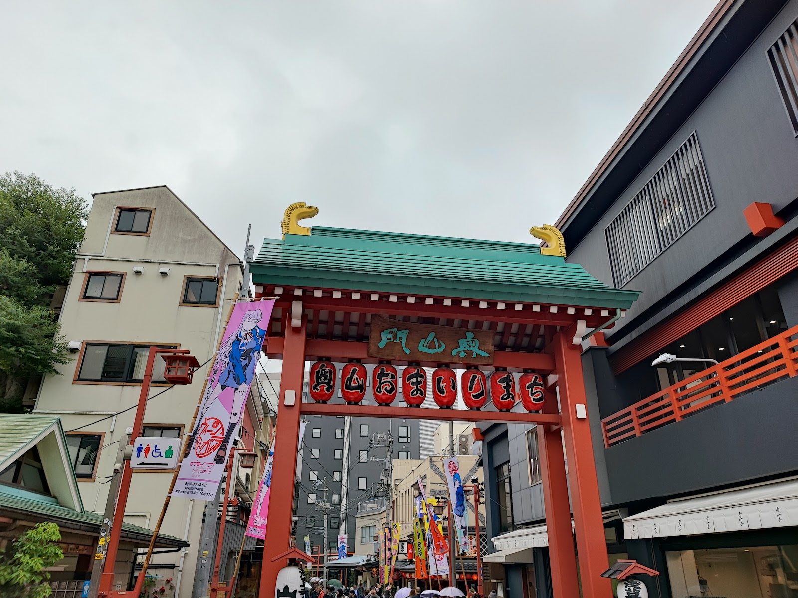 Matcha Sweets Kaminari-Issa thumbnail 10