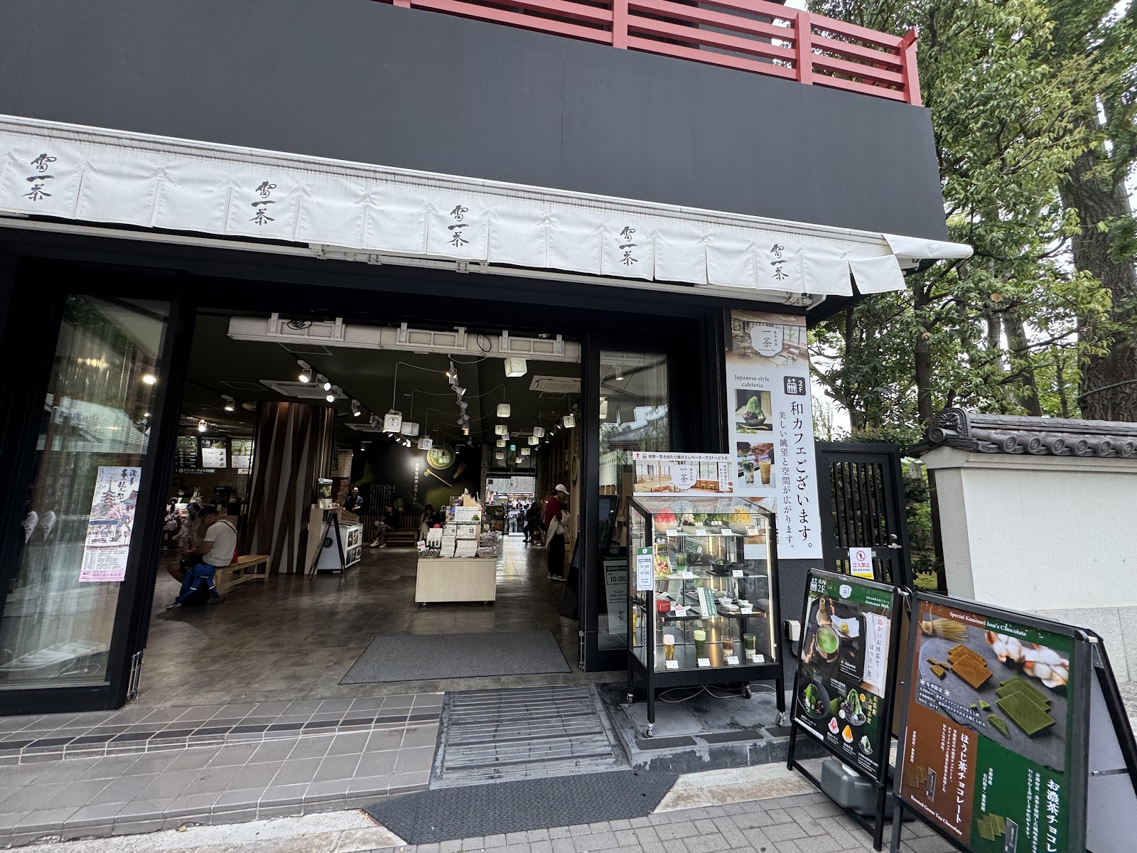 Matcha Sweets Kaminari-Issa thumbnail 17