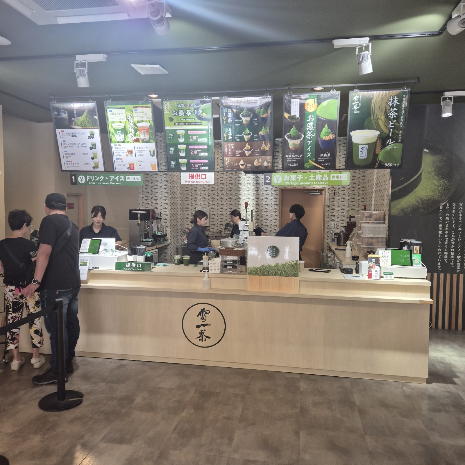 Matcha Sweets Kaminari-Issa thumbnail 14