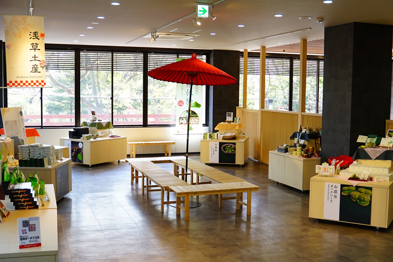 Matcha Sweets Kaminari-Issa thumbnail 1