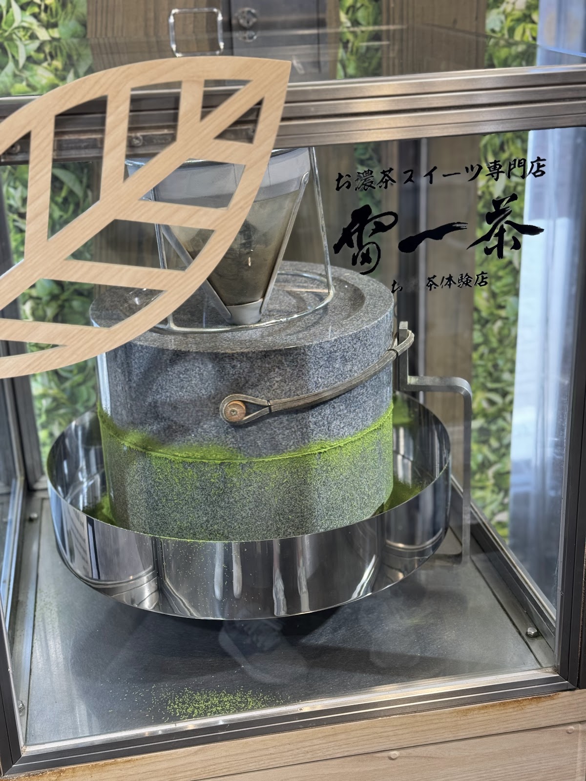 Matcha Sweets Kaminari-Issa thumbnail 20