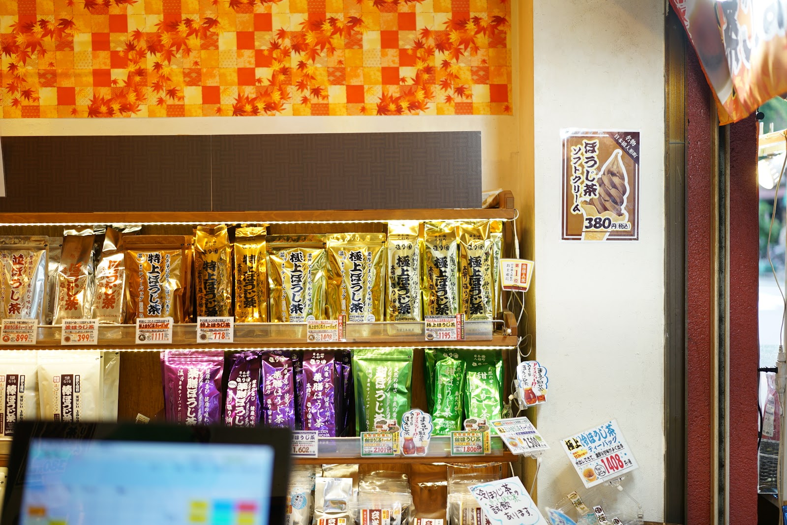 Morinoen thumbnail 11