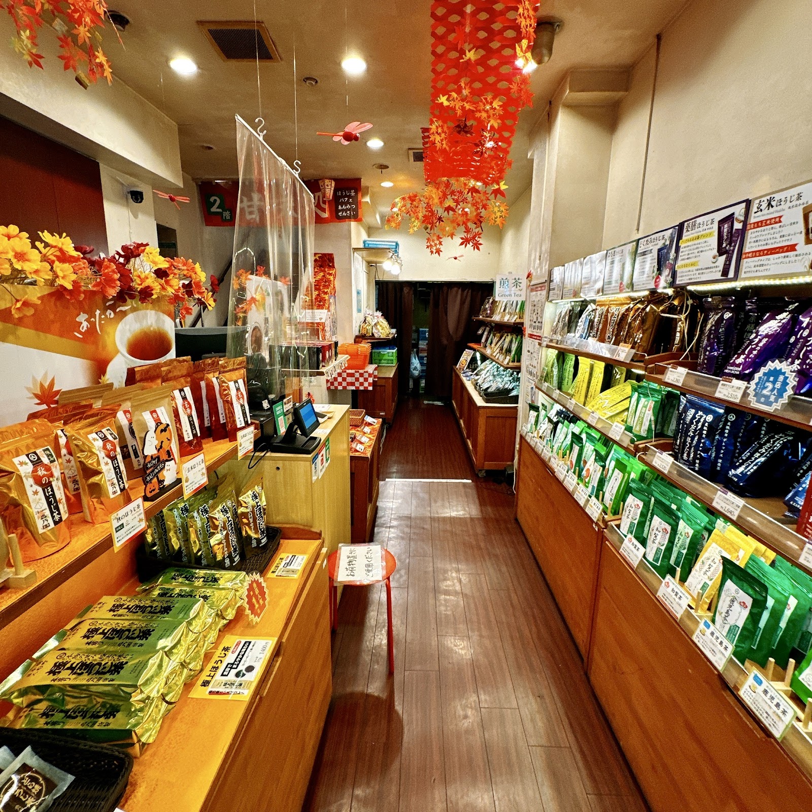 Morinoen thumbnail 4