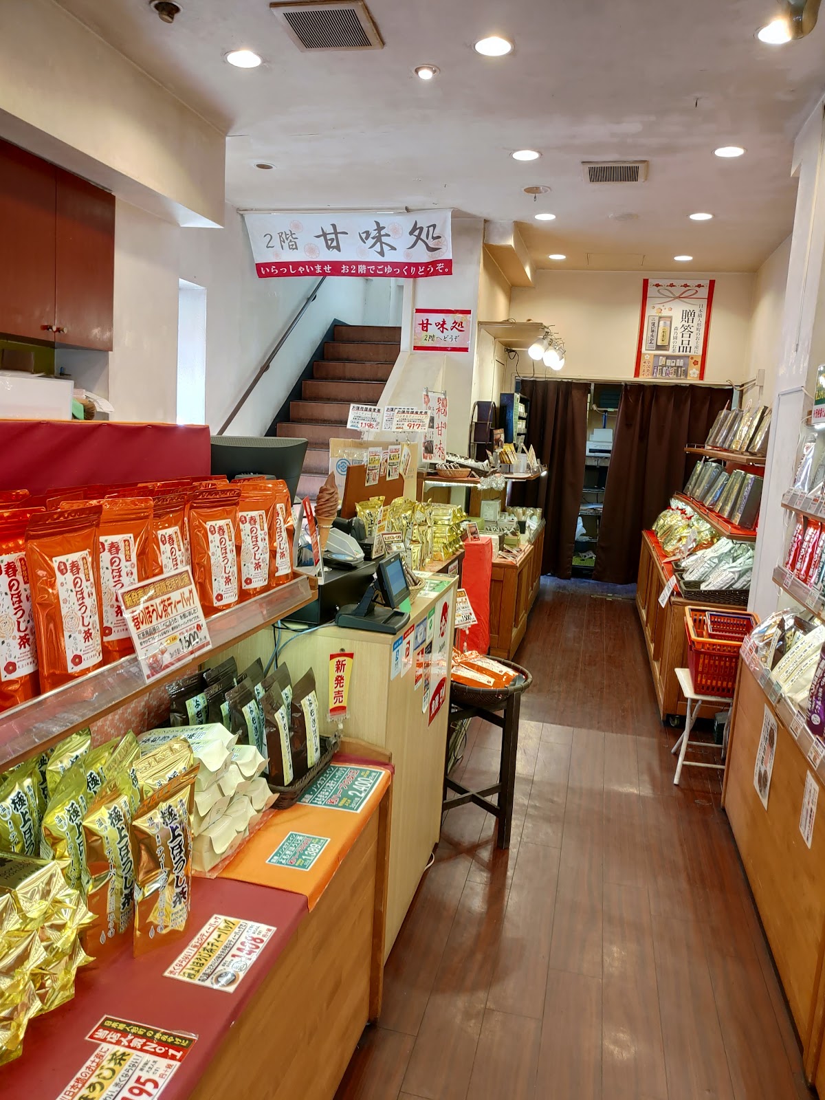 Morinoen thumbnail 16