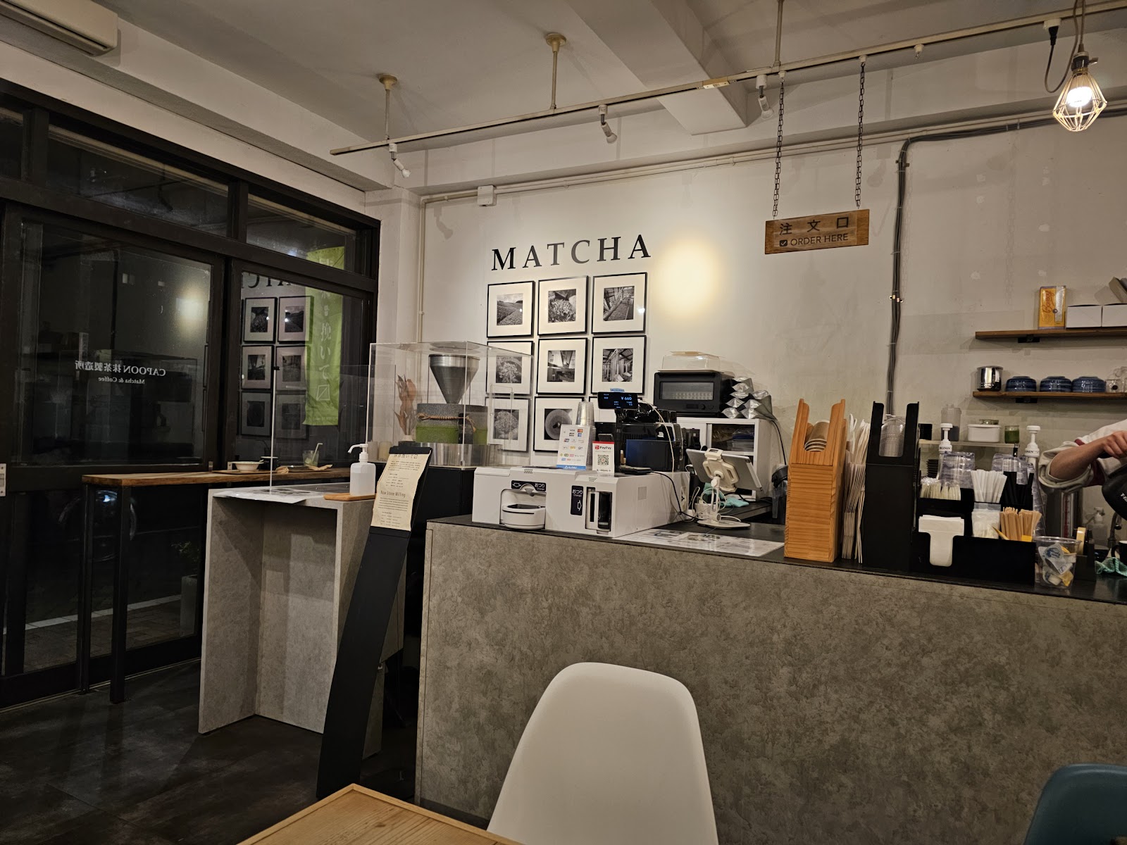 Capoon Matcha Café thumbnail 17