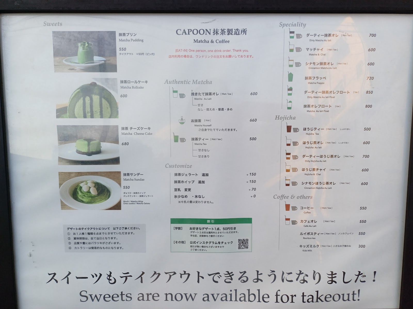 Capoon Matcha Café thumbnail 5