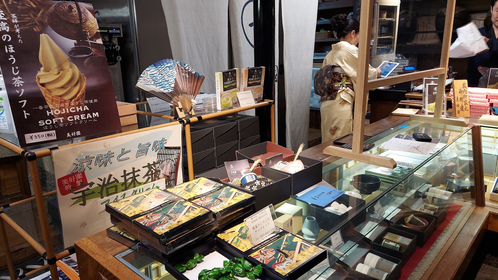 美好園 thumbnail 16