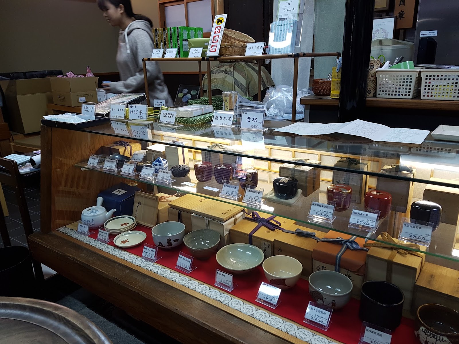 美好園 thumbnail 17