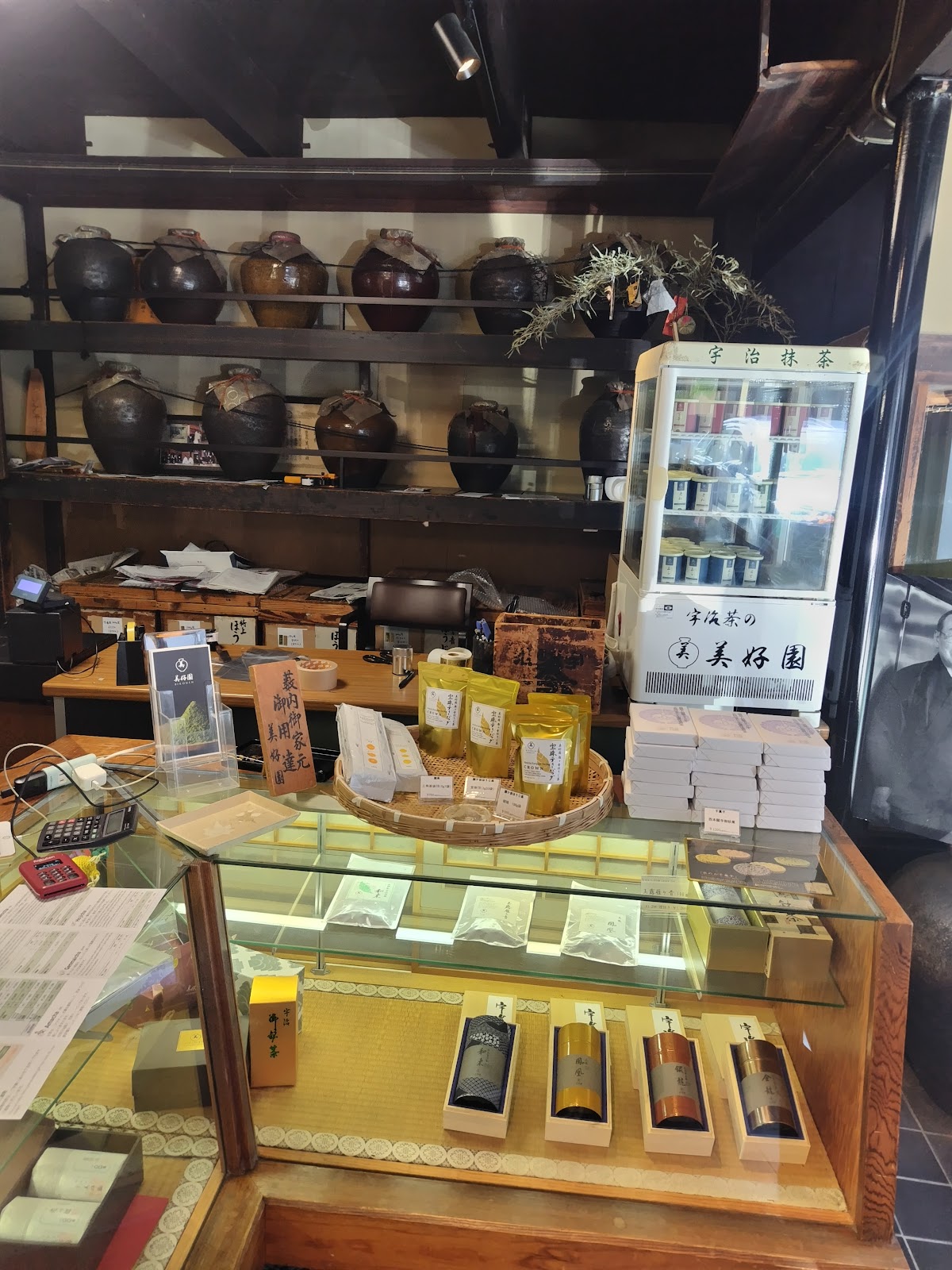 美好園 thumbnail 9