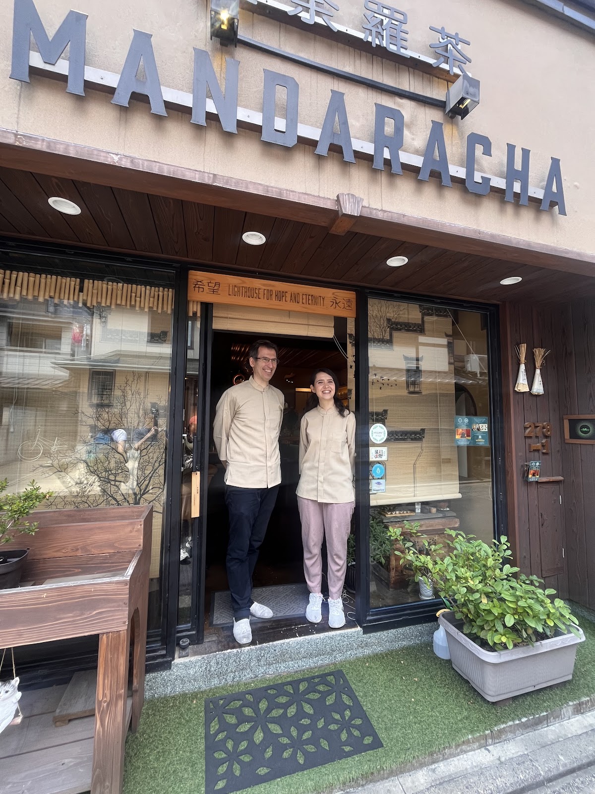 MANDARACHA - 曼荼羅茶 thumbnail 13