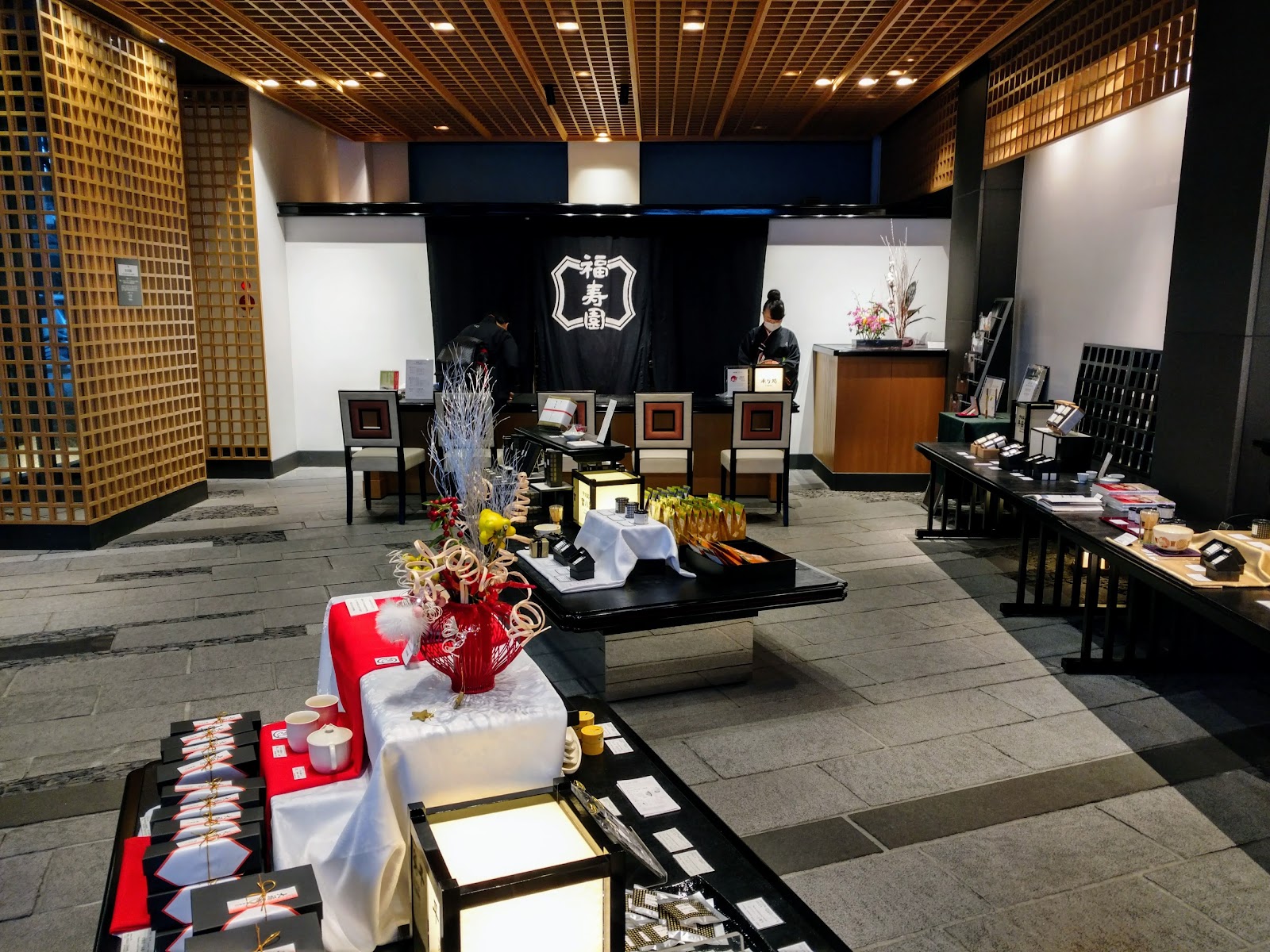 Fukujuen Kyoto Main Store thumbnail 11