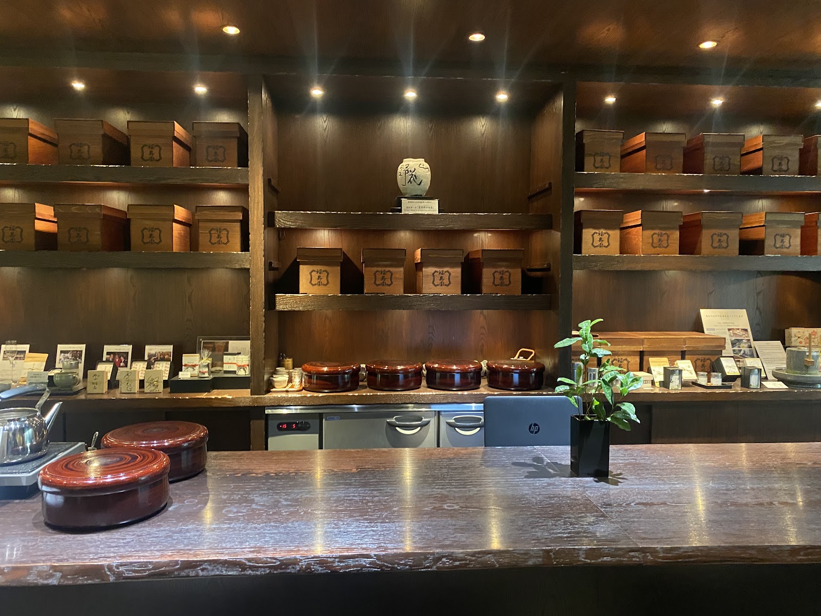 Fukujuen Kyoto Main Store thumbnail 15