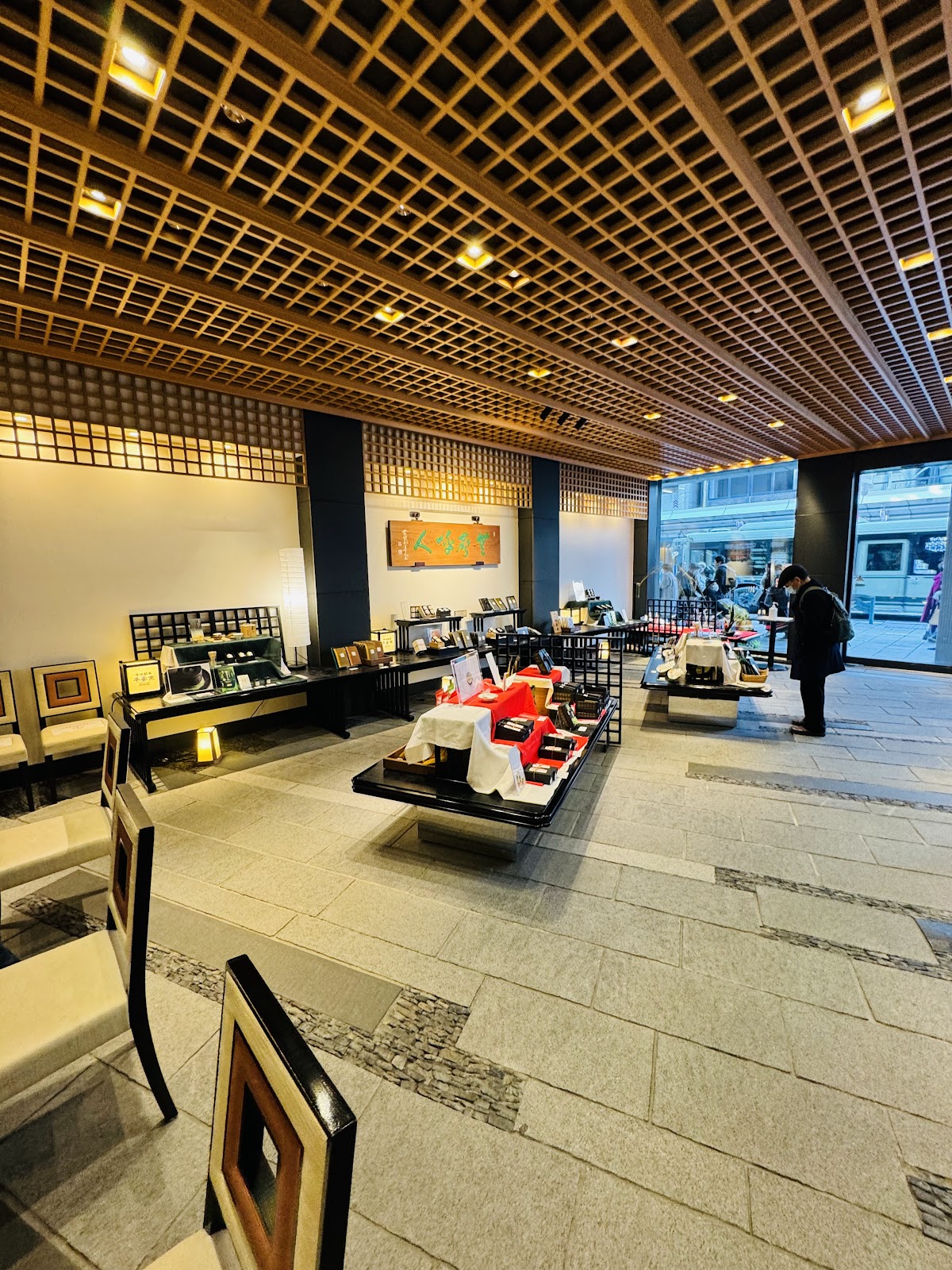 Fukujuen Kyoto Main Store thumbnail 17