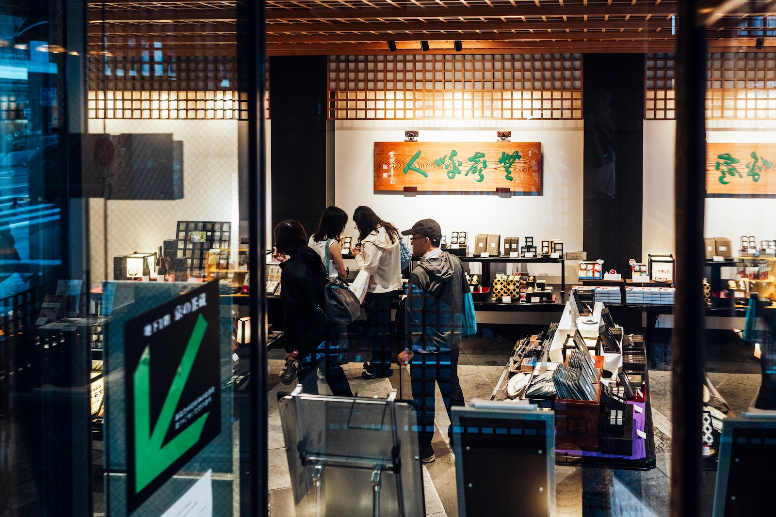 Fukujuen Kyoto Main Store thumbnail 5