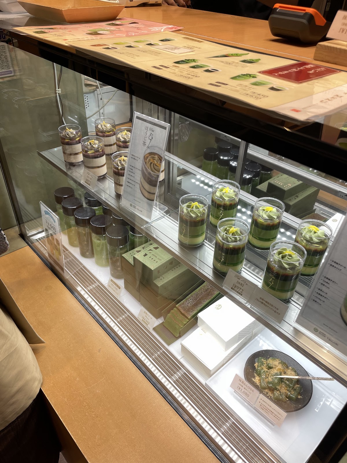 Gion Tsujiri thumbnail 16