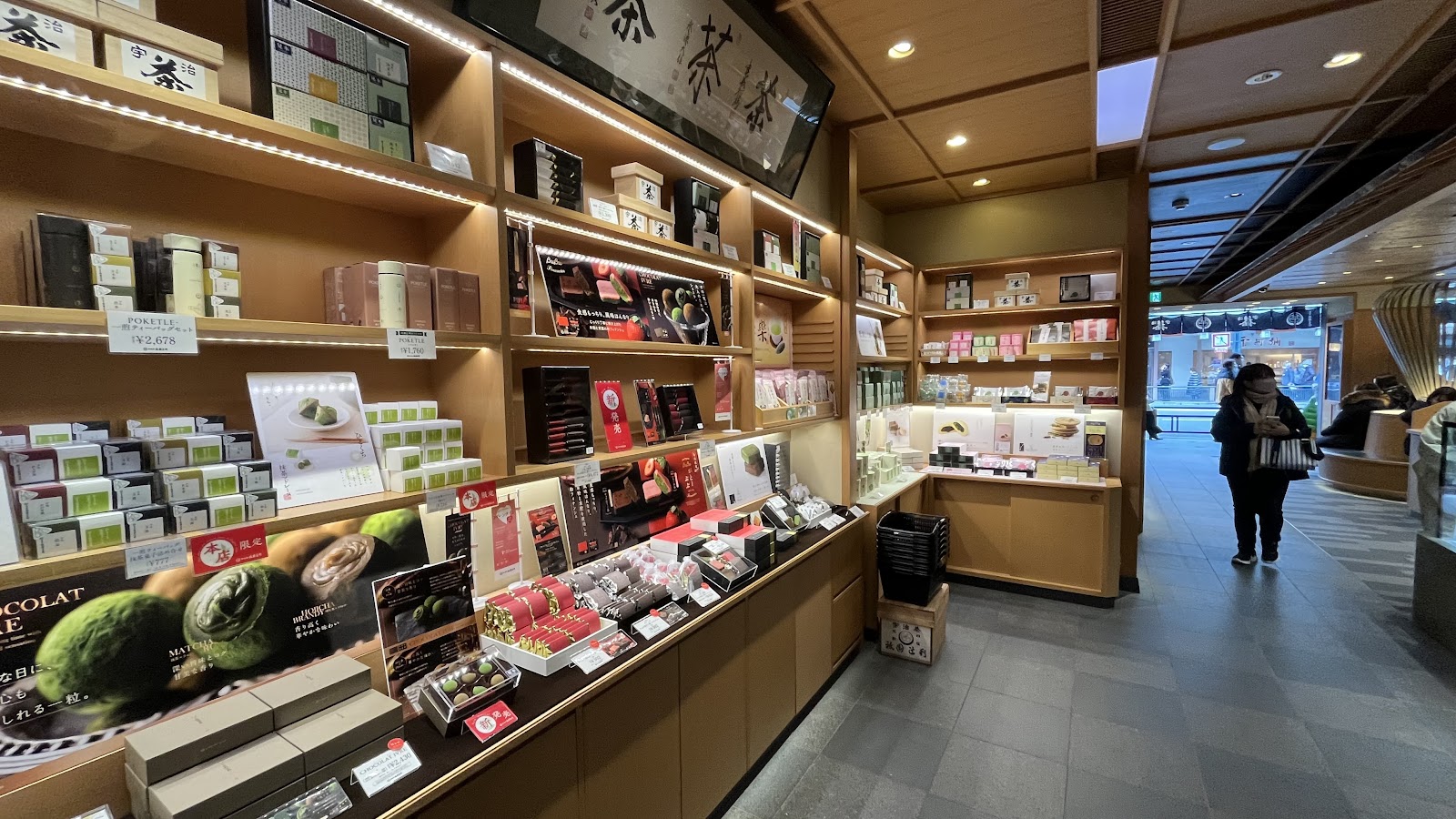 Gion Tsujiri thumbnail 5