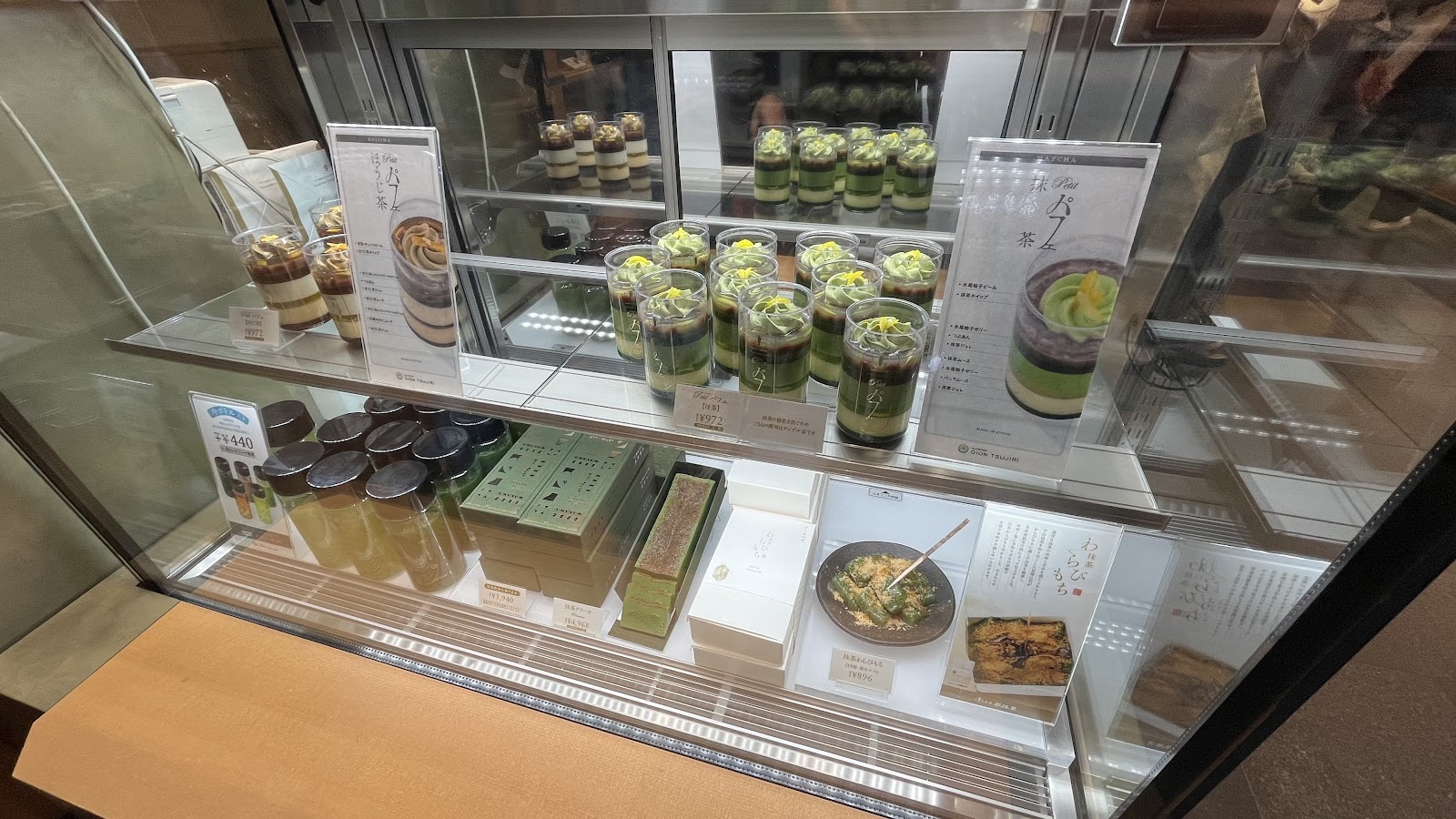 Gion Tsujiri thumbnail 9