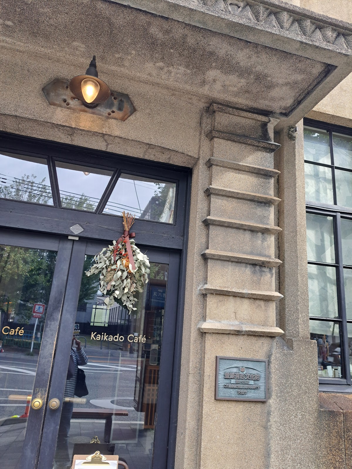 Kaikado Café（旧内濱架線詰所） thumbnail 8