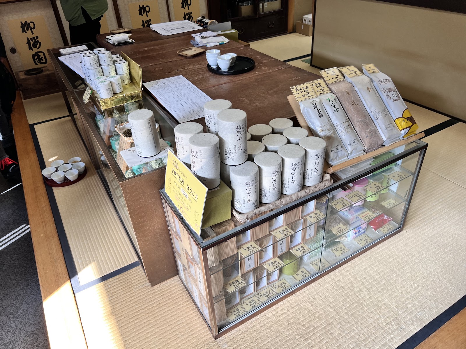 Ryuoen Tea Store thumbnail 4
