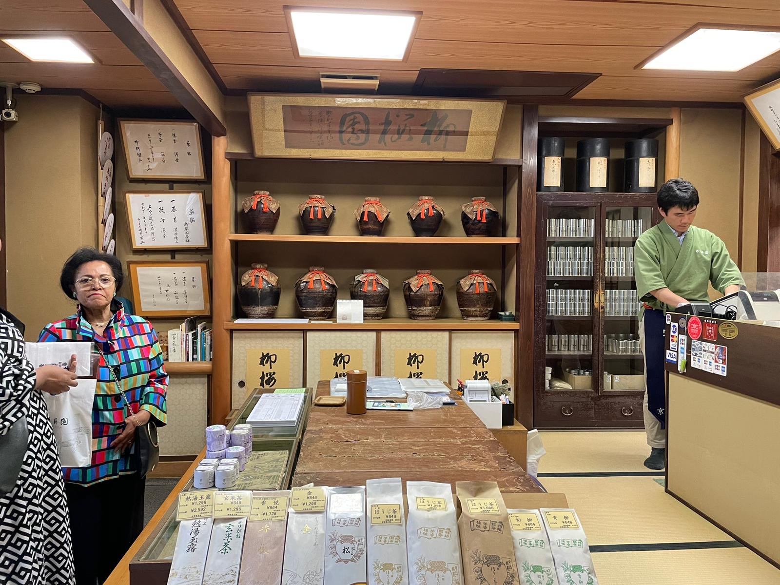 Ryuoen Tea Store thumbnail 2